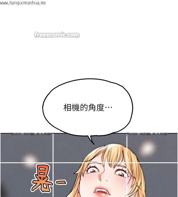 韩国漫画G斗吧!真人肉搏王韩漫_G斗吧!真人肉搏王-第12话-变身透明淫魔!在线免费阅读-韩国漫画-第126张图片