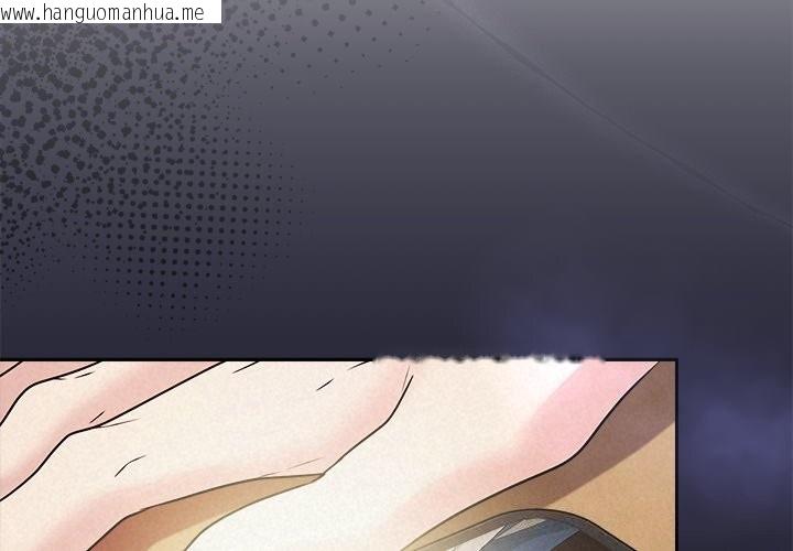 韩国漫画被吞噬的夜韩漫_被吞噬的夜-第46话在线免费阅读-韩国漫画-第2张图片