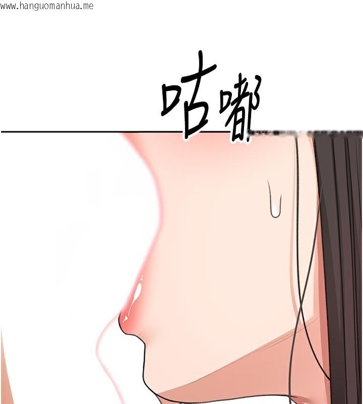 韩国漫画顶加套房的春天韩漫_顶加套房的春天-第28话-课金的威力在线免费阅读-韩国漫画-第131张图片