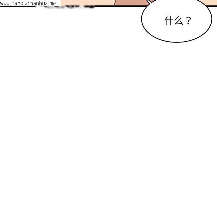 韩国漫画难缠姐妹偏要和我同居韩漫_难缠姐妹偏要和我同居-第53话在线免费阅读-韩国漫画-第133张图片