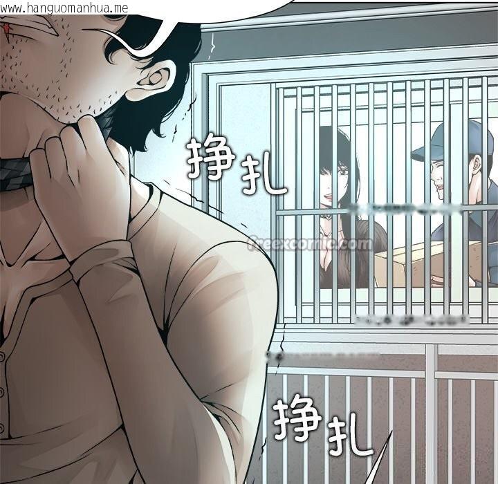 韩国漫画被幸运诅咒的人/幸运的孽缘韩漫_被幸运诅咒的人/幸运的孽缘-第1话在线免费阅读-韩国漫画-第196张图片