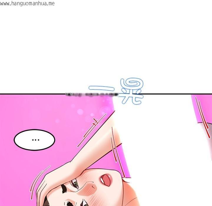 韩国漫画后宫之王韩漫_后宫之王-第45话在线免费阅读-韩国漫画-第55张图片