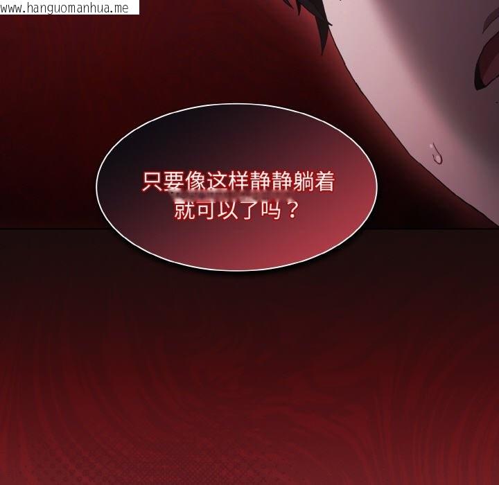 韩国漫画神圣陷阱韩漫_神圣陷阱-第1话在线免费阅读-韩国漫画-第67张图片