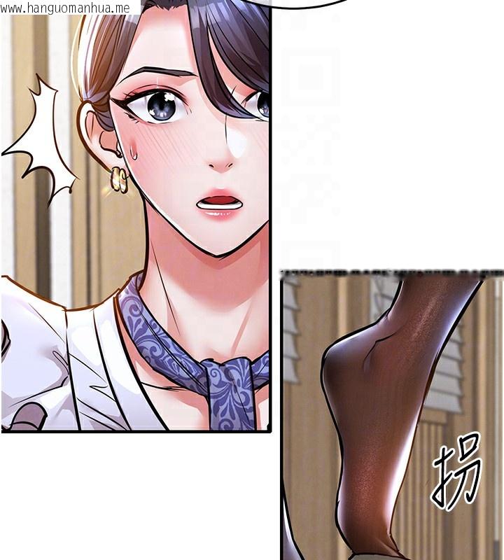 韩国漫画衣锦还乡韩漫_衣锦还乡-第7话-对新秘书深喉咙在线免费阅读-韩国漫画-第95张图片