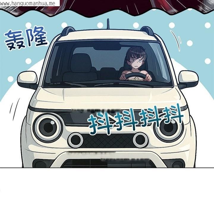 韩国漫画恶女勾勾缠/难缠小恶女韩漫_恶女勾勾缠/难缠小恶女-第264话在线免费阅读-韩国漫画-第123张图片