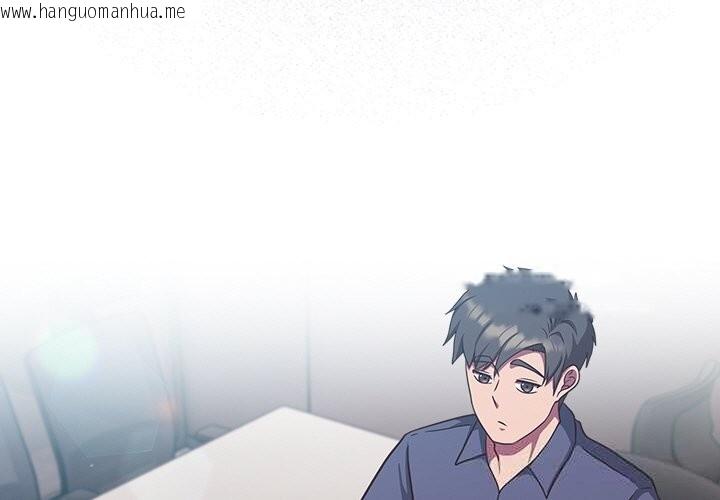 韩国漫画摸鱼生存指南/上班不要太认真韩漫_摸鱼生存指南/上班不要太认真-第9话在线免费阅读-韩国漫画-第3张图片