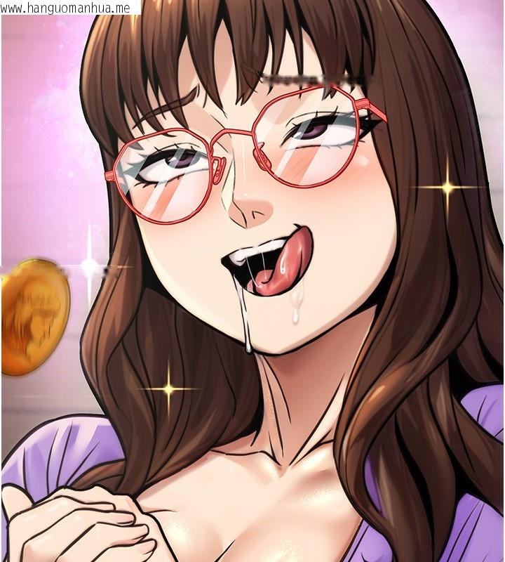 韩国漫画公务员的桃色副业韩漫_公务员的桃色副业-第26话-我们三个也来拍吧?在线免费阅读-韩国漫画-第90张图片