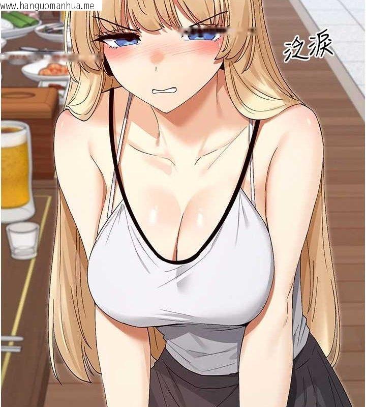 韩国漫画女神都在看这些?韩漫_女神都在看这些?-第45话-要不要去摩铁休息一下?在线免费阅读-韩国漫画-第2张图片