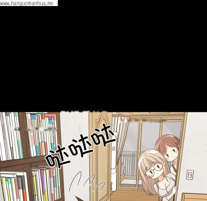 韩国漫画难缠姐妹偏要和我同居韩漫_难缠姐妹偏要和我同居-第53话在线免费阅读-韩国漫画-第50张图片
