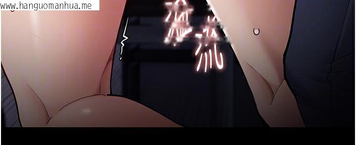 韩国漫画痴汉成瘾韩漫_痴汉成瘾-第137话-第一次走后门的江检在线免费阅读-韩国漫画-第123张图片