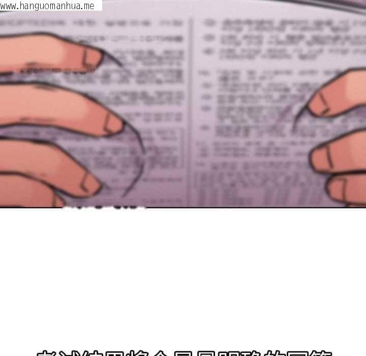 韩国漫画屋檐下的光/当我们住在一起韩漫_屋檐下的光/当我们住在一起-第84话在线免费阅读-韩国漫画-第22张图片