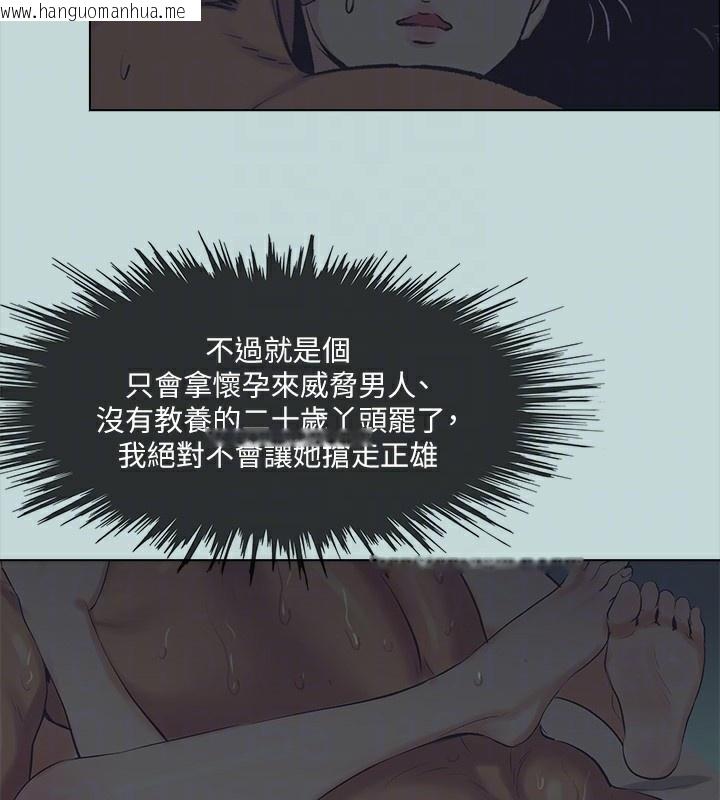 韩国漫画纵夏夜之梦(无码版)韩漫_纵夏夜之梦(无码版)-第106话-求求你射进来在线免费阅读-韩国漫画-第89张图片