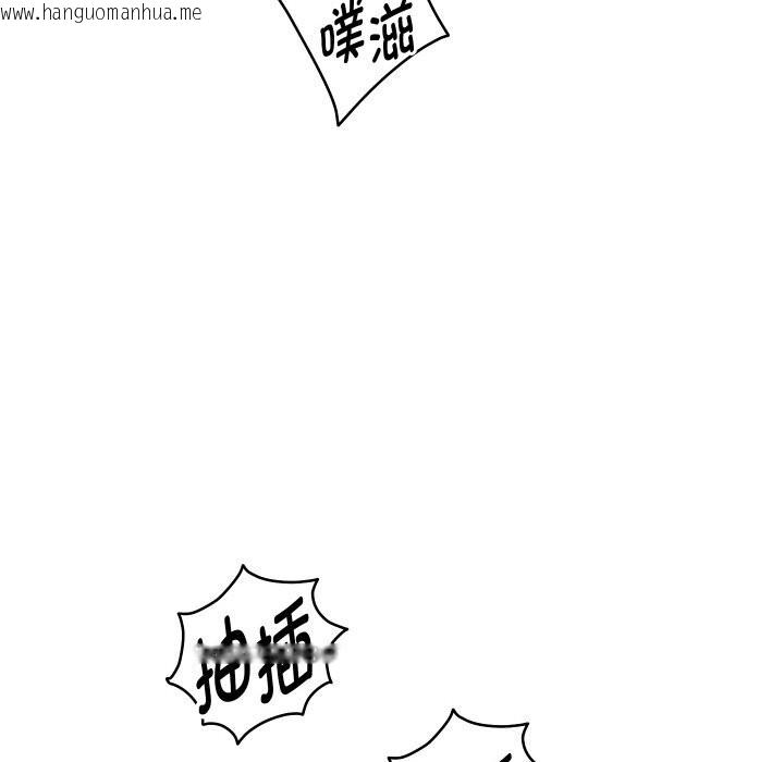 韩国漫画重生之长枪无敌韩漫_重生之长枪无敌-第67话在线免费阅读-韩国漫画-第71张图片