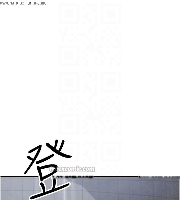 韩国漫画我的掌上明珠韩漫_我的掌上明珠-第19话-女儿的初夜在线免费阅读-韩国漫画-第126张图片