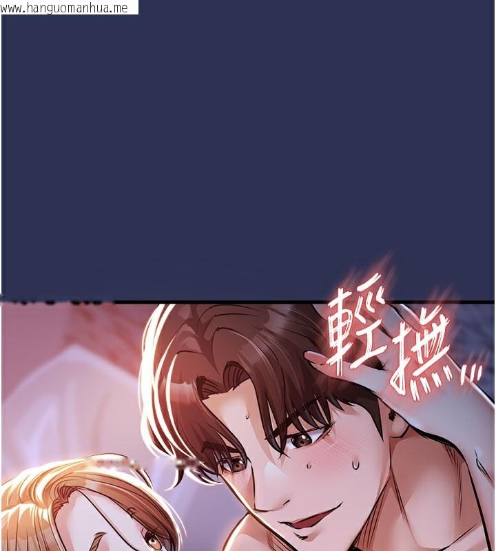 韩国漫画衣锦还乡韩漫_衣锦还乡-第4话-忍住不叫更淫荡了在线免费阅读-韩国漫画-第58张图片