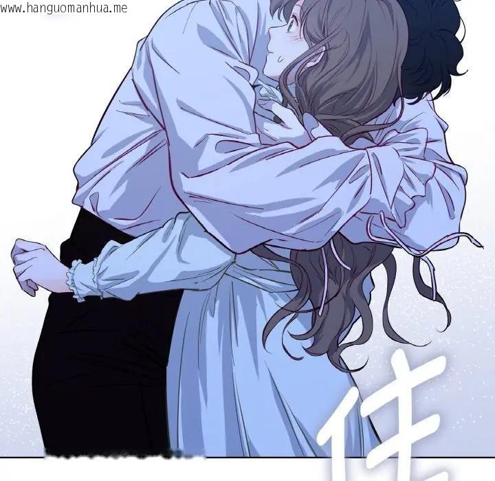 韩国漫画吉赛儿之血韩漫_吉赛儿之血-第10话在线免费阅读-韩国漫画-第119张图片