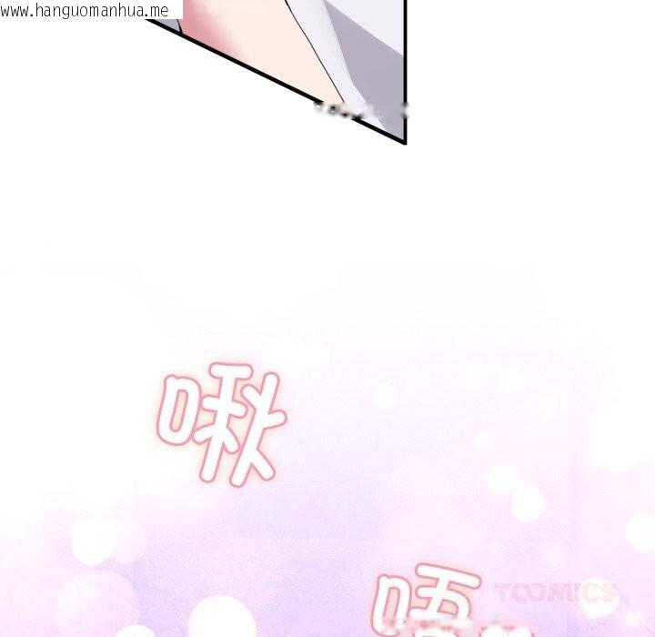 韩国漫画男人止步韩漫_男人止步-第17话在线免费阅读-韩国漫画-第132张图片