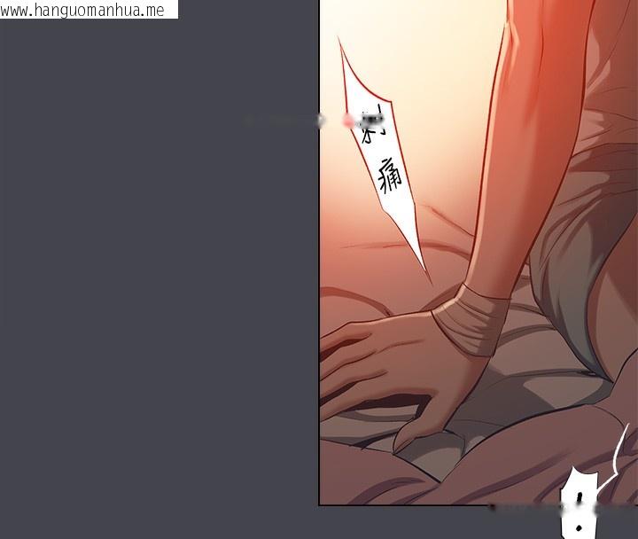 韩国漫画纵夏夜之梦(无码版)韩漫_纵夏夜之梦(无码版)-第109话-斩草除根在线免费阅读-韩国漫画-第57张图片