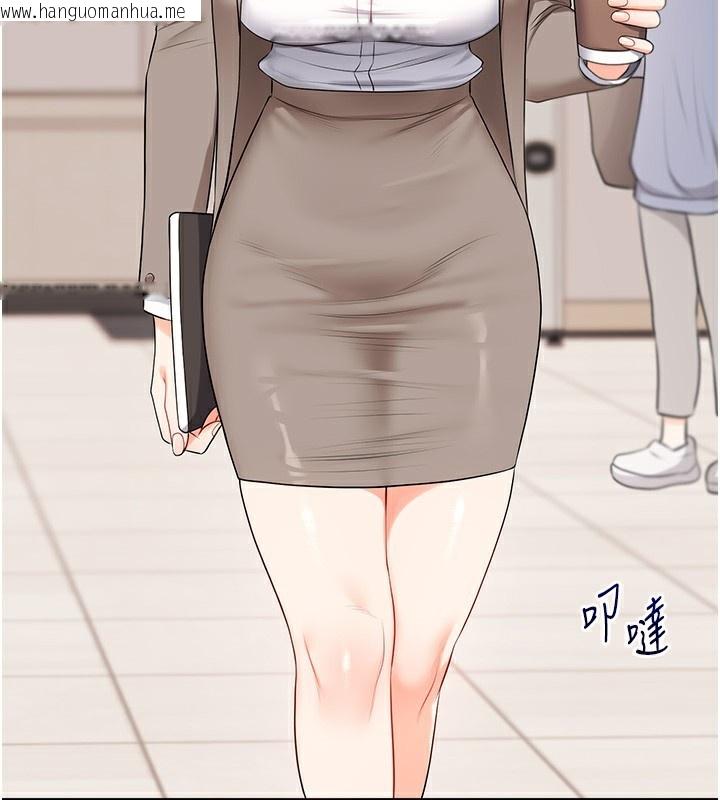 韩国漫画玩转学姐韩漫_玩转学姐-第72话-天降的黄色邀请函在线免费阅读-韩国漫画-第175张图片