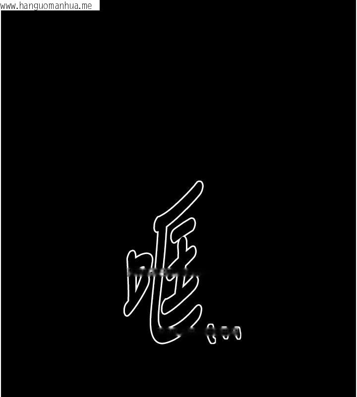 韩国漫画最强家丁韩漫_最强家丁-第47话-我来消除妳的阴气在线免费阅读-韩国漫画-第158张图片