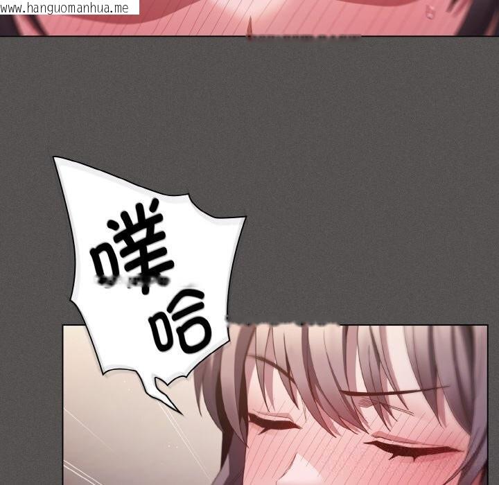 韩国漫画神圣陷阱韩漫_神圣陷阱-第5话在线免费阅读-韩国漫画-第139张图片