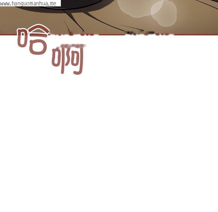 韩国漫画傻瓜病毒韩漫_傻瓜病毒-第30话在线免费阅读-韩国漫画-第74张图片
