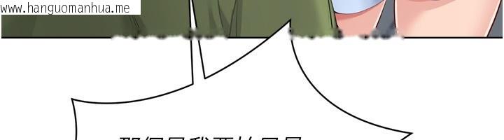 韩国漫画Set-up!排球少女韩漫_Set-up!排球少女-第57话-心动万分的约会在线免费阅读-韩国漫画-第12张图片