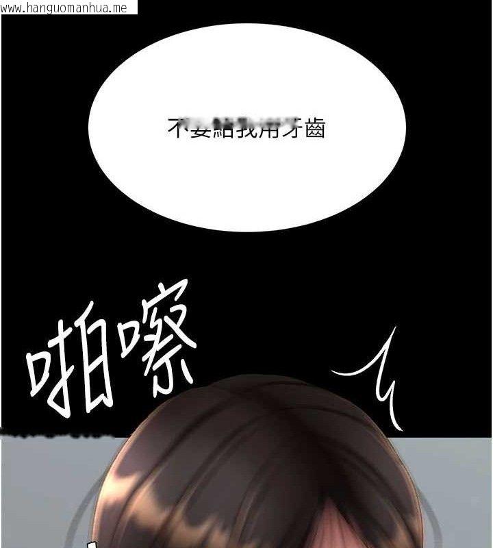 韩国漫画复仇母女丼韩漫_复仇母女丼-第113话-空服员的上空服务在线免费阅读-韩国漫画-第101张图片