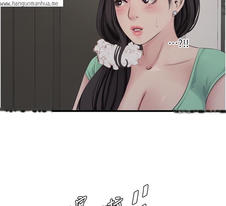 韩国漫画水电工日志韩漫_水电工日志-第99话-「这里」都湿成一片了在线免费阅读-韩国漫画-第68张图片