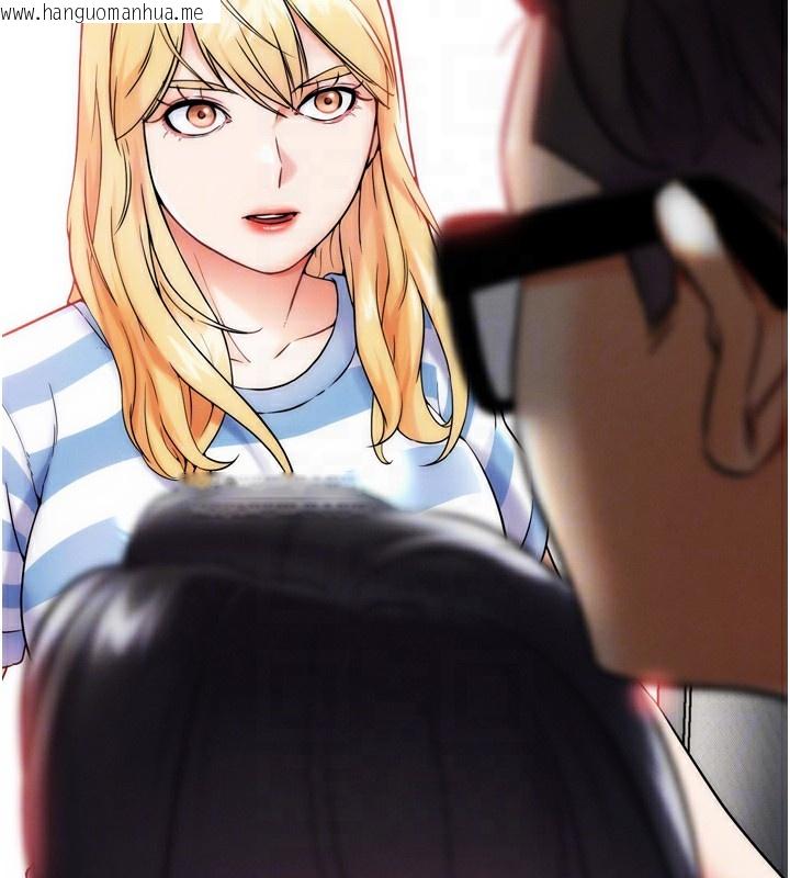 韩国漫画G斗吧!真人肉搏王韩漫_G斗吧!真人肉搏王-第13话-这次陪我玩在线免费阅读-韩国漫画-第121张图片