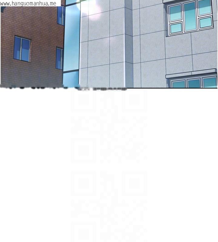 韩国漫画Set-up!排球少女韩漫_Set-up!排球少女-第57话-心动万分的约会在线免费阅读-韩国漫画-第122张图片