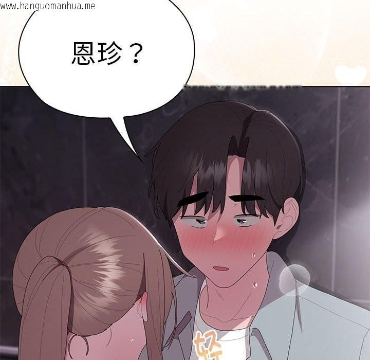 韩国漫画大企业里的小秘密/在大企业当废柴韩漫_大企业里的小秘密/在大企业当废柴-第47话在线免费阅读-韩国漫画-第173张图片
