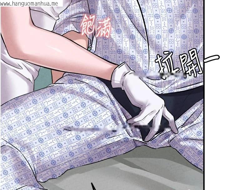 韩国漫画男人配额制韩漫_男人配额制-第1话-俏丽女护士的特别服务在线免费阅读-韩国漫画-第161张图片