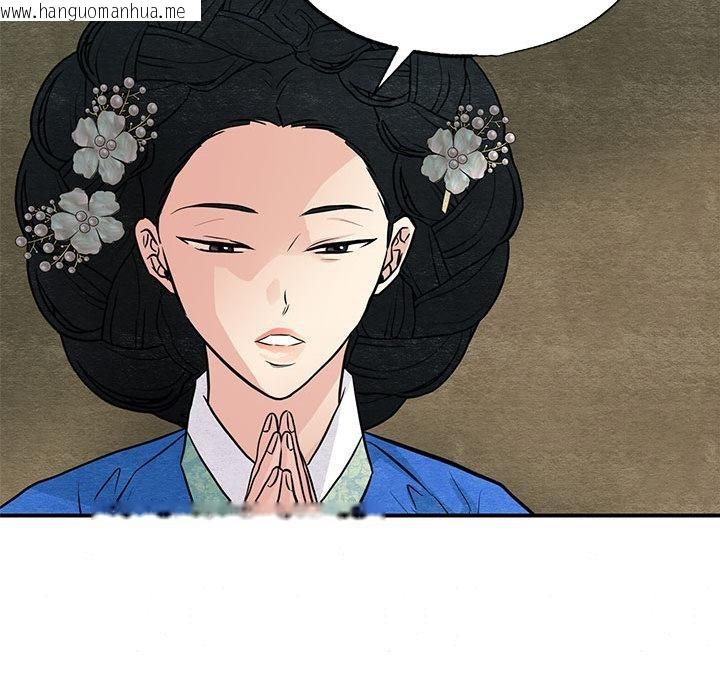 韩国漫画狂眼韩漫_狂眼-第73话在线免费阅读-韩国漫画-第74张图片