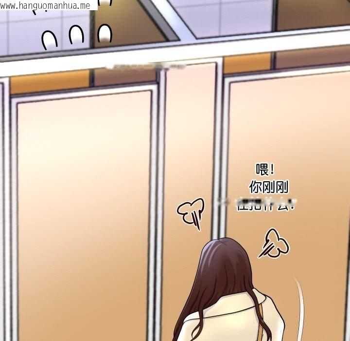 韩国漫画重生之长枪无敌韩漫_重生之长枪无敌-第66话在线免费阅读-韩国漫画-第153张图片