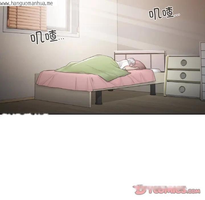 韩国漫画轻触!-解除封印韩漫_轻触!-解除封印-第18话在线免费阅读-韩国漫画-第86张图片