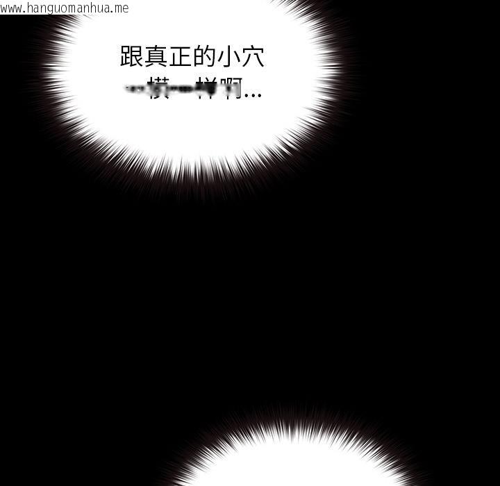 韩国漫画毛娘子传韩漫_毛娘子传-第2话在线免费阅读-韩国漫画-第39张图片