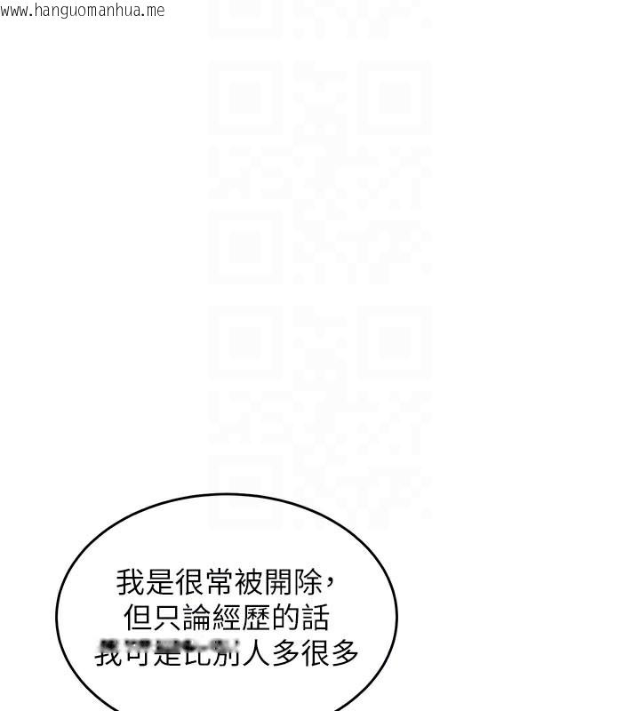 韩国漫画衣锦还乡韩漫_衣锦还乡-第6话-钱债肉偿在线免费阅读-韩国漫画-第65张图片
