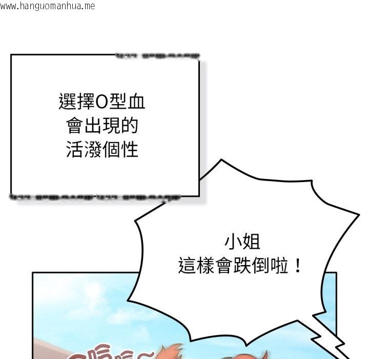 韩国漫画养成废角变新娘韩漫_养成废角变新娘-第4话在线免费阅读-韩国漫画-第8张图片