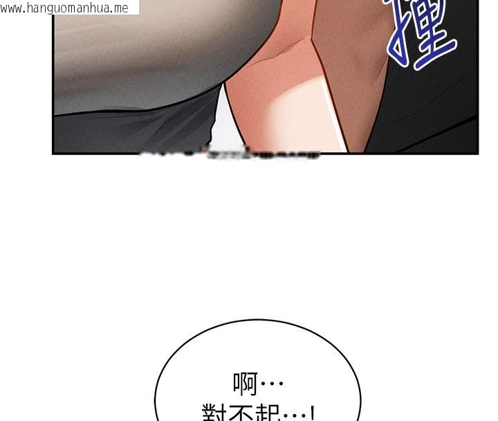 韩国漫画私密视角韩漫_私密视角-第43话-真的可以做吗?在线免费阅读-韩国漫画-第8张图片