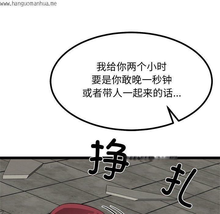 韩国漫画犬神的游戏韩漫_犬神的游戏-第28话在线免费阅读-韩国漫画-第157张图片