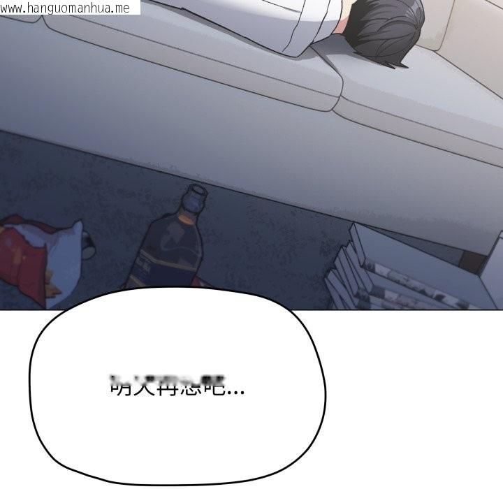 韩国漫画缺德邻居难相处韩漫_缺德邻居难相处-第44话在线免费阅读-韩国漫画-第173张图片