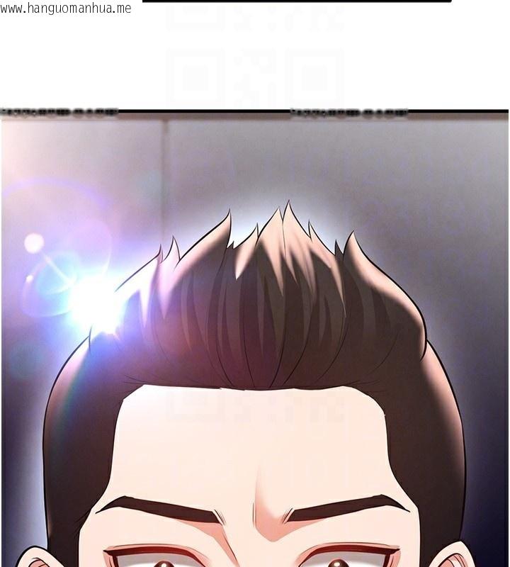 韩国漫画足球型男脱单指南韩漫_足球型男脱单指南-第24话-引人犯罪的性感身材在线免费阅读-韩国漫画-第90张图片