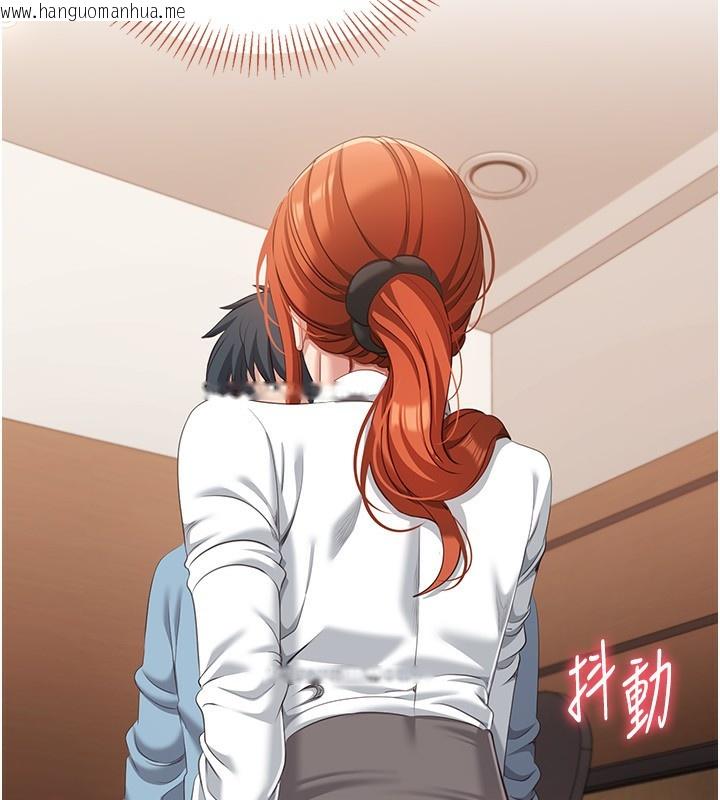 韩国漫画倒追游戏韩漫_倒追游戏-第9话-我其实…很享受被威胁在线免费阅读-韩国漫画-第63张图片