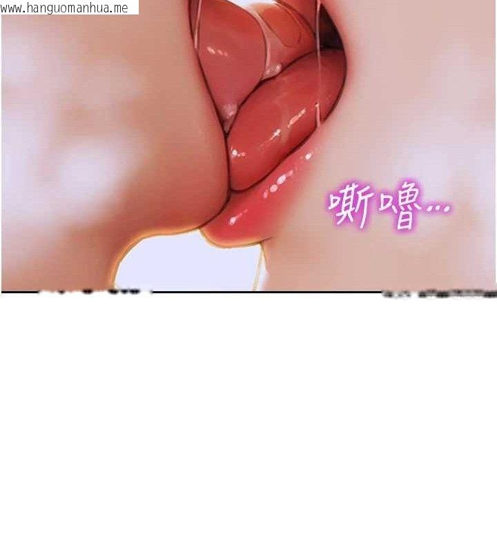 韩国漫画单身即纵欲韩漫_单身即纵欲-第11话-回到初夜那一天在线免费阅读-韩国漫画-第146张图片