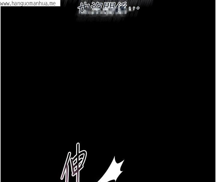 韩国漫画借妻条约韩漫_借妻条约-第3话-我老婆也渴望著你在线免费阅读-韩国漫画-第214张图片