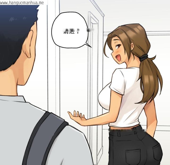 韩国漫画难以置信的故事！韩漫_难以置信的故事！-第1话在线免费阅读-韩国漫画-第12张图片