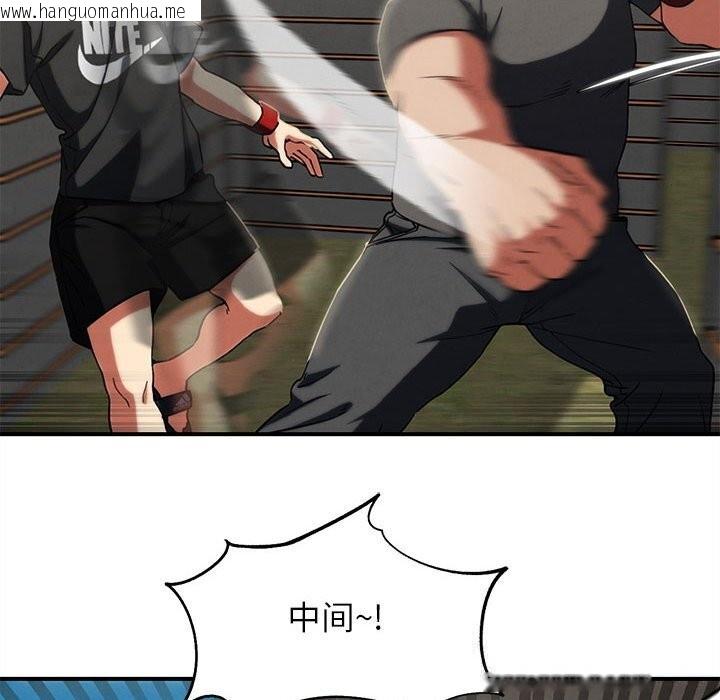 韩国漫画危险同学会韩漫_危险同学会-第77话在线免费阅读-韩国漫画-第151张图片
