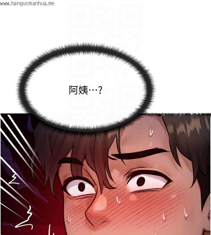 韩国漫画等价交换人生韩漫_等价交换人生-第23话-妳真的是第一次…?在线免费阅读-韩国漫画-第122张图片