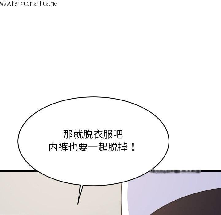 韩国漫画难缠姐妹偏要和我同居韩漫_难缠姐妹偏要和我同居-第54话在线免费阅读-韩国漫画-第143张图片